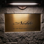 Bar Noble - 