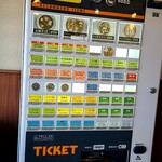 支那そば こてつ - 