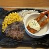 ハンバーグマン 春日店