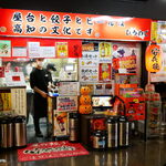 ひろめで安兵衛 - 