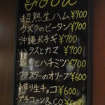 バー クラスター - フードメニュー。全部食べましたので写真メニューが仕上がりました→