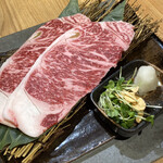 焼肉ホルモン 牛蔵 - 