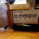 らーめん専門 和海 - 