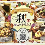 東京餃子軒 けやきウォーク前橋店 - 