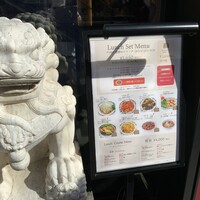 横浜中華街 重慶飯店 本館 - 