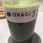 OHAGI3 - 