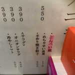 家庭料理居酒屋 よってって - これか…部長が言ってた高菜は… めちゃ辛いってどんなに辛いんだ？