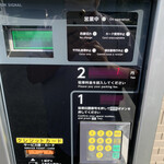 家庭料理居酒屋 よってって - 駐車料金は100円♫