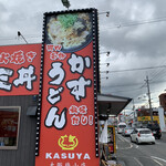 KASUYA - 