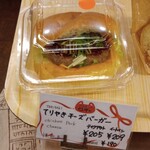 ベーカリー Roti - 