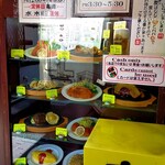 キッチン友 - メニューサンプル