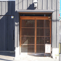 馳走なかむら - 