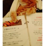 柊山ガーデン - 