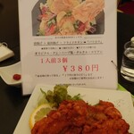 柊山ガーデン - 