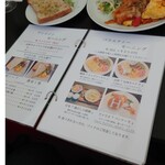 柊山ガーデン - 