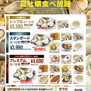 ザ カーブ ド オイスター The Cave De Oyster 東京 オイスターバー ネット予約可 食べログ