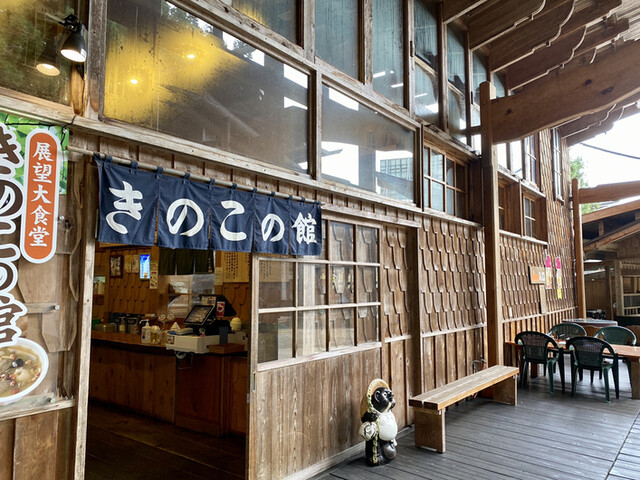 三川観光きのこ園 三川 バーベキュー 食べログ