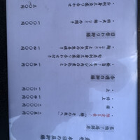 魚竹 - 