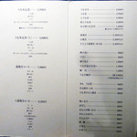 うなぎ屋 廣川 - 