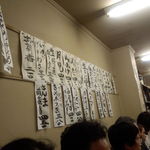 大はし - メニュー