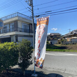 お食事処 心喜 - 本庄グルメラリー開催中❣️