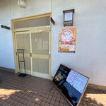 お食事処 心喜 - 