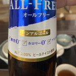 お食事処 心喜 - 糖質＋カロリー＋プリン体＝０‼️