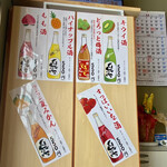 お食事処 心喜 - 