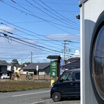 お食事処 心喜 - 