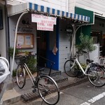 イルグラート - 