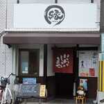 Enishi - 