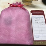 がばちょ - 常連のセンス♡もちろんこの伝票そのままつこたで♡