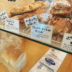 カタネベーカリー - 