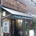 蘭 - 店舗入口♪