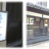 旅館 くらしき - 