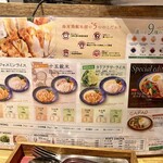 海南鶏飯本舗 - 海南鶏飯本舗さんのメニュー