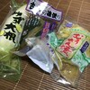 漬物あいき