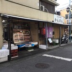 かんのん - 隣に大元の魚屋の店舗があり、こちらの「観音食堂」も兼営しておりますので、新鮮な魚料理が、コスパ最高で、美味しいことで定評があります。