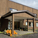 いわない温泉高島旅館 - 