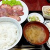 牛たん五徳 - たん塩定食