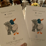 トゥールダルジャン - 