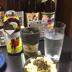 三酉屋 - 