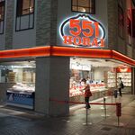 551蓬莱 - 本店が改装されて綺麗になった