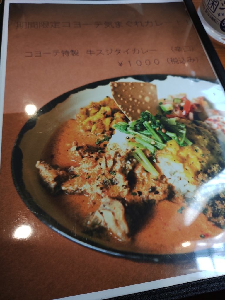 メニュー写真 : Coyote （コヨーテ） - 尾道/カフェ | 食べログ