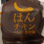 マクドナルド - 