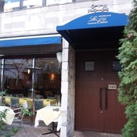 リストランテ ラ チャウ - テラス席は喫煙可