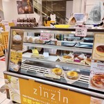 ガスパールザンザン 極 - 