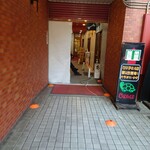 一条流がんこ総本家分家四谷荒木町 - 早朝7時到着で8番目！