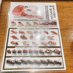 にぎり鮨 一五〇 - まぐろ祭り