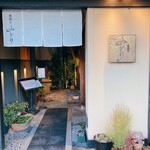 にぎり鮨 一五〇 - 